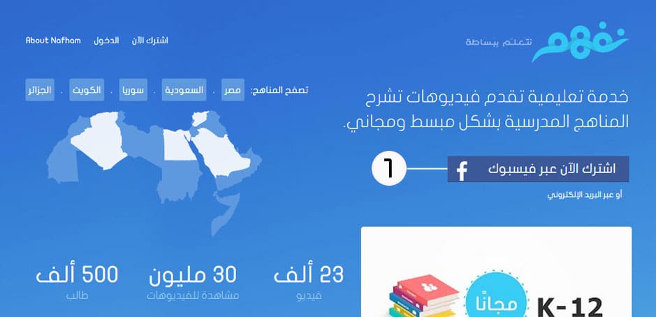 موقع نفهم